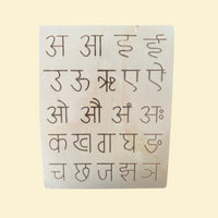 Hindi / Marathi Wooden Tracing Board