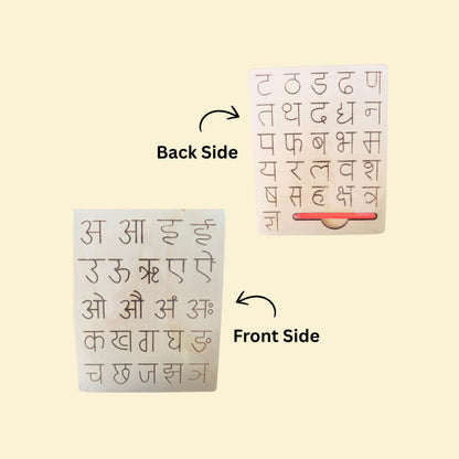 Hindi / Marathi Wooden Tracing Board